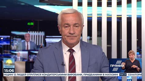 Широко, об'єктивно та неупереджено інформуємо про найважливіше, найактуальніше та найцікавіше з різних галузей життя рівненщини. РЕПОРТЕР 15:00 від 1 жовтня 2019 року. Останні новини за ...