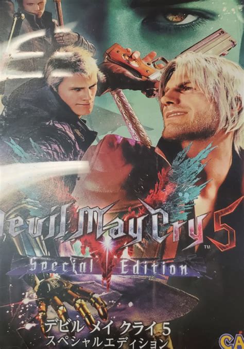 Ps Devil May Cry Special Edition Playstation Carousell