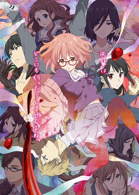 Tráiler Y Detalles Para El Anime Kyoukai No Kanata De Kyoani