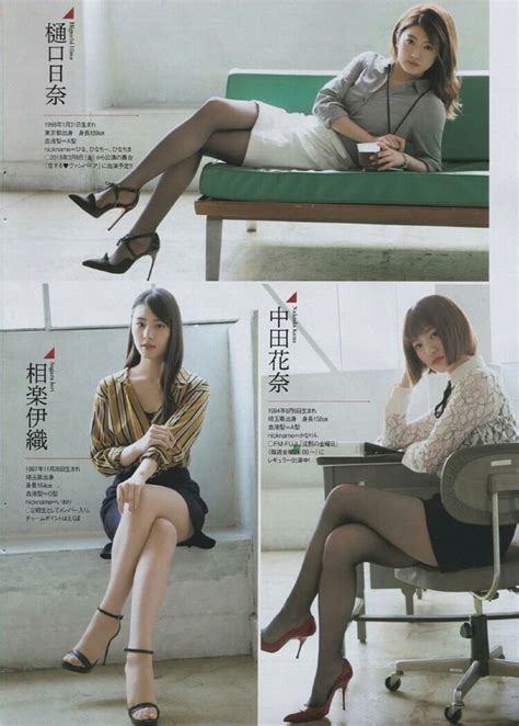 Three Pictures Of Women Sitting On A Bench With Their Legs Crossed And