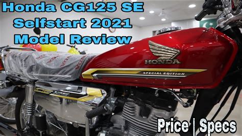 Euro 5 uyumlu olarak gelse de beygir artışı yaşandığı için. Honda CG 125 SE 2021 Selfstart Model Detailed Review ...