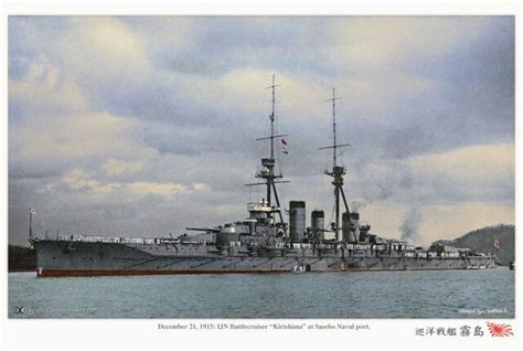 Kirishima Imperial Japanese Navy Navy Ships Battleship