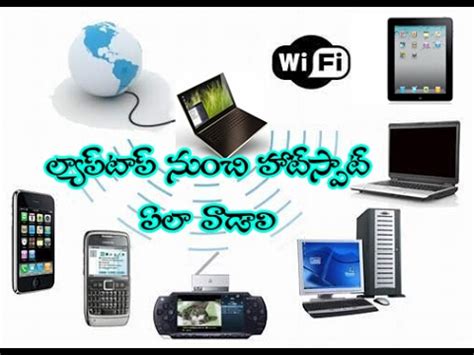 Once your secondary device is connected, you should now be able to surf the web (and consume mobile data). How To Connect Wifi Hotspot To Another Phone In Telugu ...