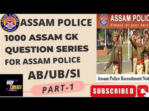 Assam Police Most Important Assam Gk Question Series For Assam