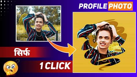 How Make A Professional Profile Pic Editing In One Click Photo