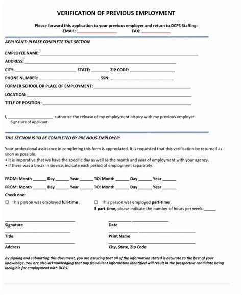Louisiana state university will provide federal, state, and local government agencies any. Verification Of Employment form Template Awesome 5 ...