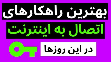 Best Vpn For Iran Youtube