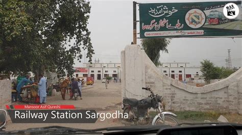 Sargodha Railway Station City Of Eagles Youtube