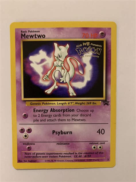 Mewtwo Promo Card 1995 Printable Cards