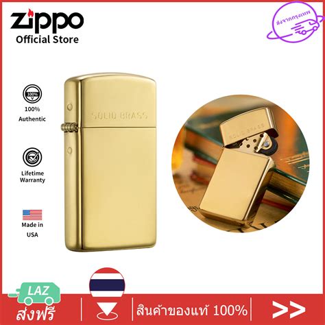 Zippo Slim High Polish Brass Pocket Lighter Zippo 1654 Slim Zippo