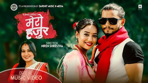 Mero Hajur Kamala Risal Deependra Sonam Sasina Bishwarkam New Nepali Song 2023 Youtube