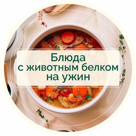 Диета желчный пузырь дискинезия Рецепты блюд, подходящие для питания по системе доктора Волкова Рецепты блюд, подходящие для питания по системе доктора Волкова Диета желчный пузырь дискинезия
