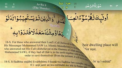 Surat Ar Ra D Ayat 31 Latin Isaac Sanderson
