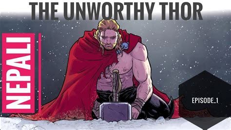The Unworthy Thor Episode 1 Youtube