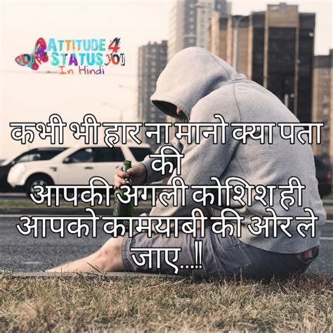 This sms (message) can bring really positive swag on your instagram profile. Sad WhatsApp DP in Hindi Latest 2020.