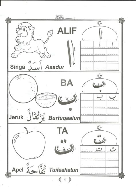 Contoh Lembaran Kerja Jawi Prasekolah Huruf Hijaiyah - vrogue.co