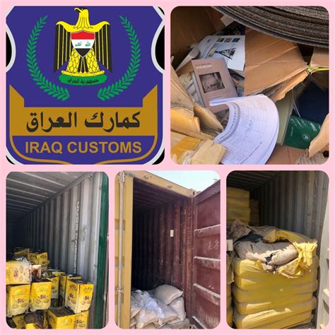 الكمارك ضبط ٧ حاويات مخالفة تحمل مواد متنوعة في كمرك ام قصر الجنوبي وكالة عراق تايمز