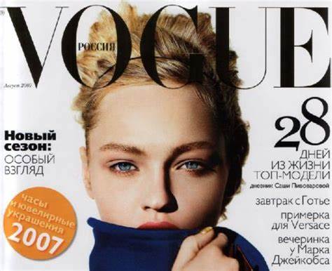 Диета саша пивоварова Саша Пивоварова (Sasha Pivovarova) - Vogue Саша Пивоварова (Sasha Pivovarova) - Vogue Диета саша пивоварова
