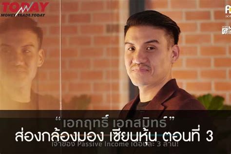 These cookies are necessary for the website to function and cannot be switched off in our systems. ส่องกล้องมอง เซียนหุ้น ตอนที่ 3 l การลงทุน เทคนิคการลงทุน ศึกษาการลงทุน