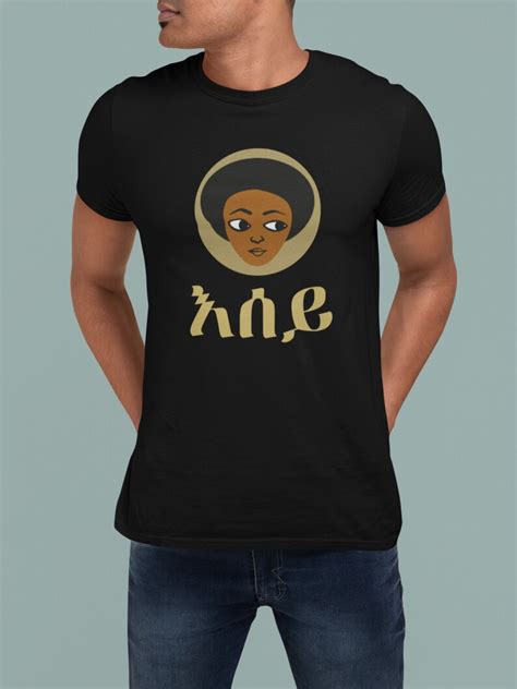 Habesha Ethiopian Letters T Shirt Unisex Jersey Short Sleeve Etsy