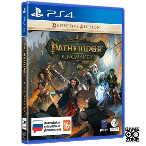 Pathfinder Kingmaker Definitive Edition Ps4 купить в интернет