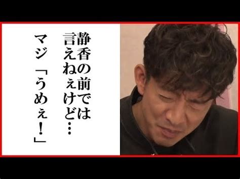 The site owner hides the web page description. 木村拓哉が『餃子の王将』に"大絶賛"するもその後ろで工藤 ...