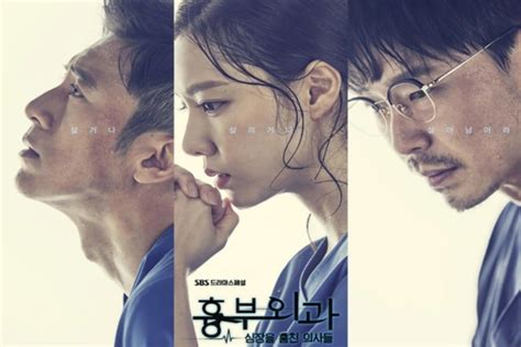 Ss 1 eps 40 tv. Go Soo And Seo Ji Hye's Upcoming Drama "Heart Surgeons ...