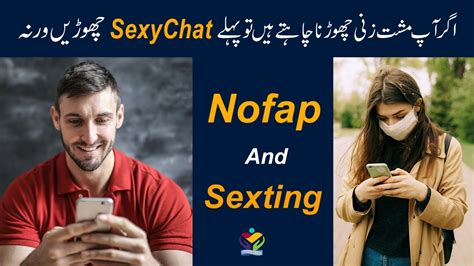 nofap and sexting is sexting ok in nofap midnight sex chat youtube
