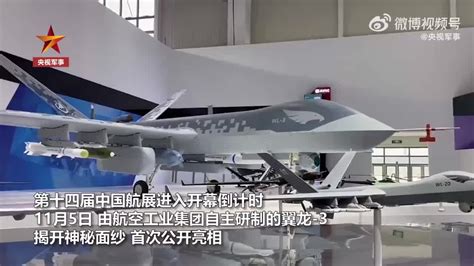 Fl360aero På Linkedin China Unveiled Its Wing Loong 3 Unmanned