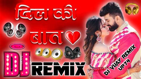 Dil Ki Baat New Haryanvi Song Renuka Panwar Dj Vijay Remix Up74 Hard Dholki Mix Viral Song Youtube