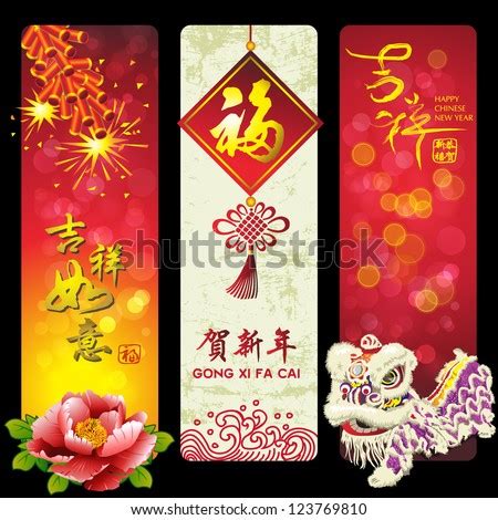 chinese  year cards  banners collection stock vector