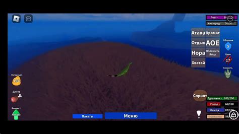 новая ящирица и дырка игра Land of lizard Roblox YouTube