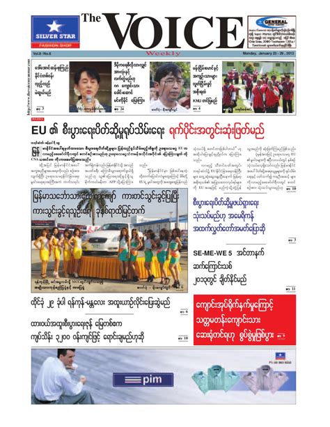 The Voice Weekly Journal In Myanmarburmese By The Voicemyanmar Issuu