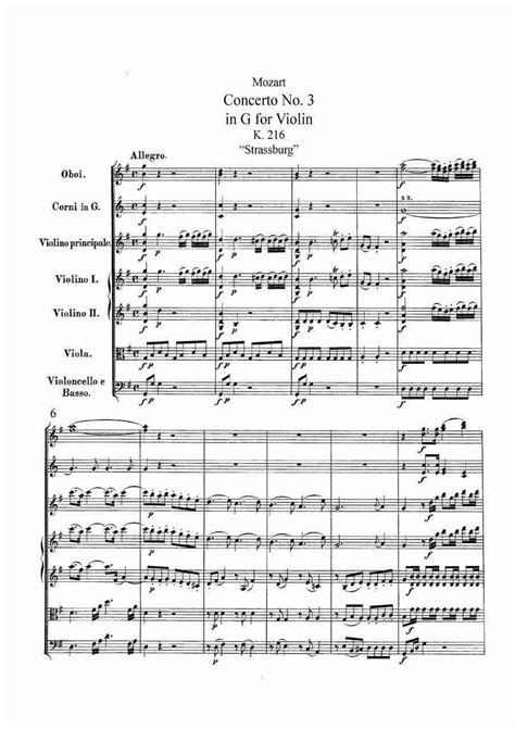 Mozart Violin Concerto No 3 In G Major K 216 Score