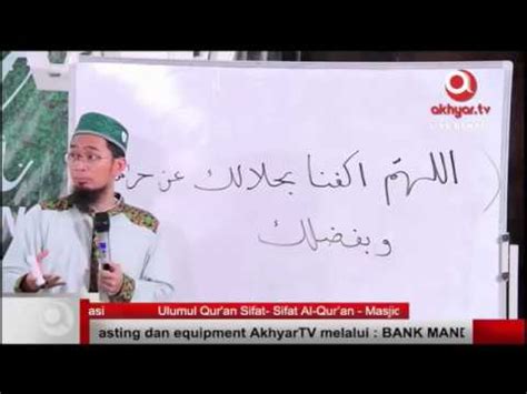 Doa agar hutang cepat lunas, banyak rezeki, hilangkan kesedihan dan anti doa agar terbebas dari hutang yang melilit | ustadz adi hidayat lc., ma. Ustadz Adi Hidayat Lc, MA | Doa Terbebas Dari Hutang Yang ...