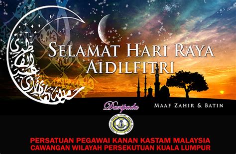 So, surprise your family members with beautiful hari raya greetings 2021, hari raya wishes and messages. SELAMAT HARI RAYA AIDILFITRI 2015 ~ Persatuan Pegawai ...