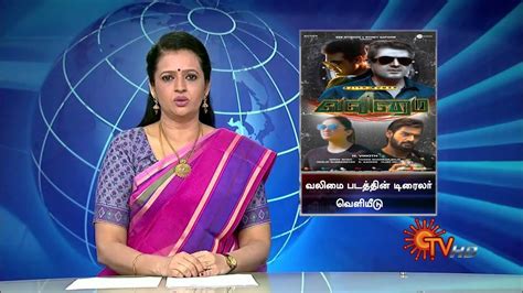 Dec 26, 2021 · in a recent interview given to cinema express, director h vinoth confirmed that the valimai trailer is gearing up for its grand release. Big Breaking:Valimai Trailer Update Today|Valimai Third ...