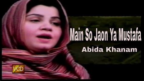  use the free time. Main So Jaon Ya Mustafa | Female Voice Naat E Pak | Abida ...