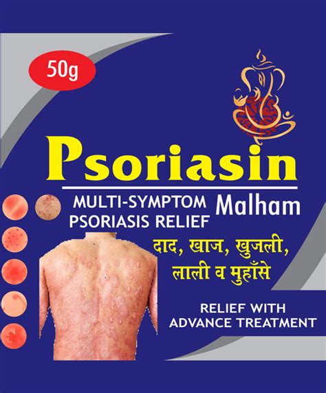 Psoriasin Malham Powder Multi Symptom Psoriasis Relief Cream
