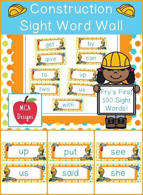 Construction Sight Word Wall Frys First 100 Words Sight Word Wall
