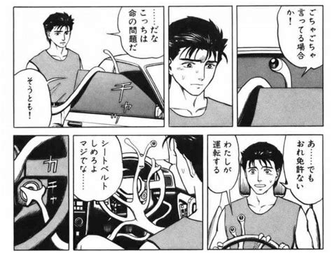 このアカウントには、性的興奮を催すリンクや破廉恥な画像を多数含みます。 もし嫌悪感を感じたらミュートないしはブロック下さい。 #uncensored #無修正 #pornstar #av女優. 寄生獣のミギー「シートベルトしめろよマジでな……」 : あに ...