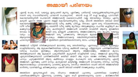 Free malayalam story pdf download.telugu library. old Kerala mallu ammayi hot kambi kathakal with photos ...