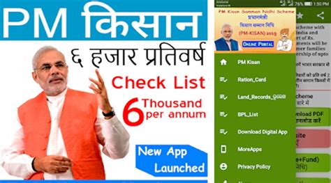 The fund will be directly transferred to the bank accounts of the beneficiaries. PM-KISAN app launched to broaden reach of scheme - News ...