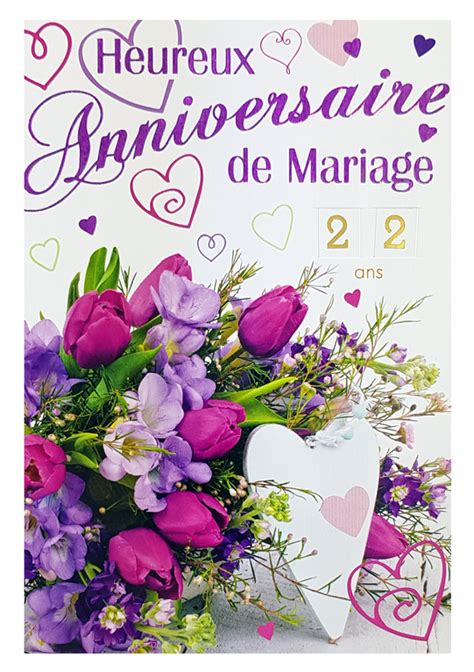 Souhait d'anniversaire de mariage pour un couple de votre entourage. Carte anniversaire de mariage. Réf. 32 - Cartes ...