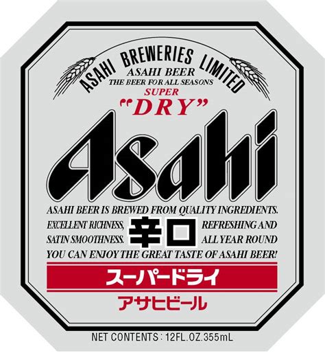 Asahi Breweries Limited Asahi Beer The Beer For All Seasons Super Dry