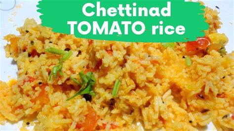 Chettinad Tomato Ricesimple And Easy Tomato Rice Variety Rice Lunch