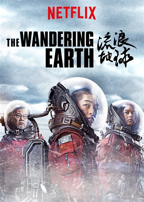 The Wandering Earth Movie Reviews