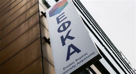 Εφκα συνταξεισ / synta3eis septembrioy 2020 plhrwmh gia ika oga efka oaee nat amea : ΠΕΡΙΠΤΩΣΕΙΣ ΚΑΙ ΚΕΙΜΕΝΑ ΑΙΤΗΣΕΩΝ ΘΕΡΑΠΕΙΑΣ προς ΕΦΚΑ ⋆ ...