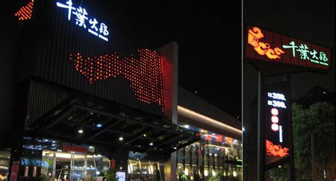 Search for text in url. 【土城】千葉火鍋 - 小品~就是愛旅行