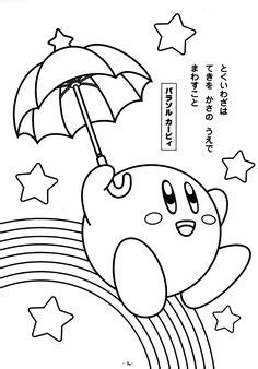 KIrby Ultra Super Star Coloring Page | 10th birthday | Pinterest